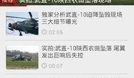 新闻爆料找哪个平台看啊,揭秘热门平台，轻松获取独家资讯