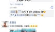 今日头条山西爆料新闻,揭秘神秘事件背后的真相
