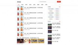 四川头条最新爆料,揭秘重大事件背后真相