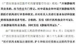 桂林新闻爆料投诉,市民投诉曝光，聚焦民生问题解决之道