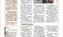 浙江新闻爆料奖励,市民参与举报有奖