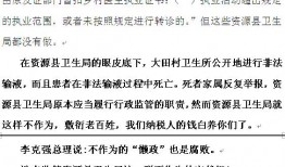 桂林新闻爆料投诉,市民投诉曝光，聚焦民生问题解决之道