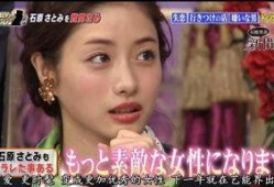 日本娱乐圈爆料十元,十元神秘事件引发热议