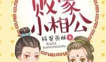 吃瓜唠嗑博主小说免费阅读,揭秘小说世界，免费畅读精彩篇章