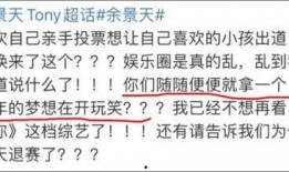 娱乐圈爆料现象是什么,揭秘明星隐私背后的真相