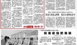 玉林今日头条大爆料,揭秘本地热点事件背后的真相