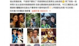 闽南大哥前妻爆料视频,揭秘婚姻背后的惊人真相