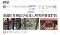 玉林今日头条大爆料,揭秘本地热点事件背后的真相