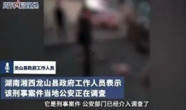 湖南女子爆料视频曝光事件,揭开惊人真相