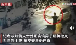 清远都市爆料事件视频,视频揭露惊人真相，引发社会热议