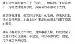 吃瓜唠嗑博主小说免费阅读,揭秘小说世界，免费畅读精彩篇章