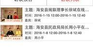 海安网友爆料新闻视频大全,新闻视频大全精彩回顾
