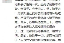 婆婆吃瓜小说在线阅读免费,免费畅读婆婆吃瓜小说