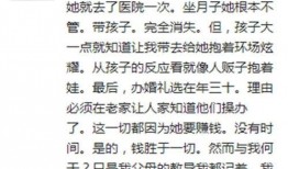 婆婆吃瓜小说在线阅读免费,免费畅读婆婆吃瓜小说