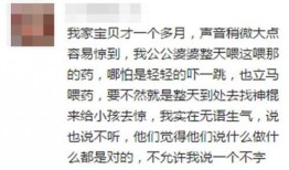 婆婆吃瓜小说在线阅读免费,免费畅读婆婆吃瓜小说