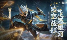 深渊王者新皮肤爆料最新,神秘力量觉醒，暗黑元素全新演绎