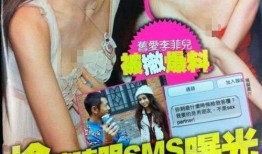 教主爆料女星被踩死了视频,教主爆料视频揭露惊人真相
