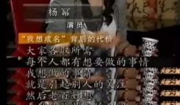 爆料娱乐圈87集,揭秘87集大剧背后的秘密与真相