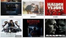 平民视频爆料网站,视频爆料网站带你直击社会热点