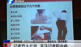 街头采访爆料视频下载,揭秘热门视频背后的下载秘密
