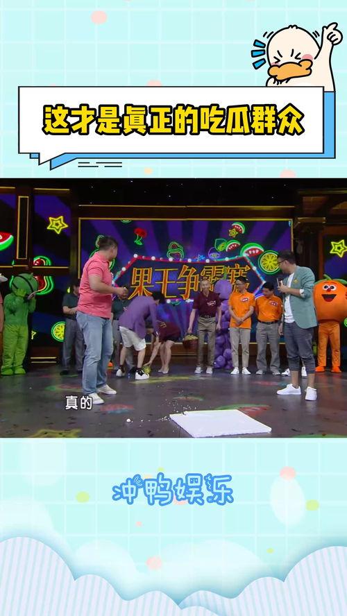 近期娱乐吃瓜大赏