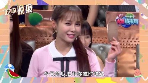 娱乐圈吃瓜主播,揭秘吃瓜主播背后的故事