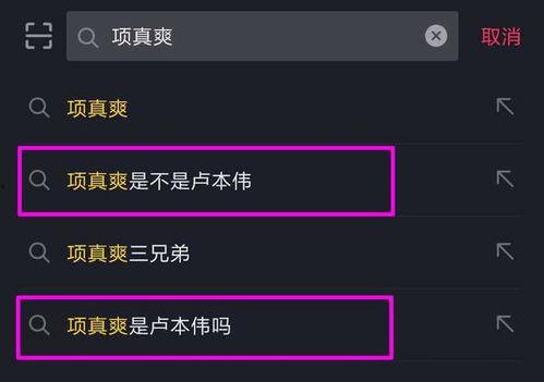 娱乐吃瓜微信语音,吃瓜群众语音曝光，明星幕后故事大揭秘